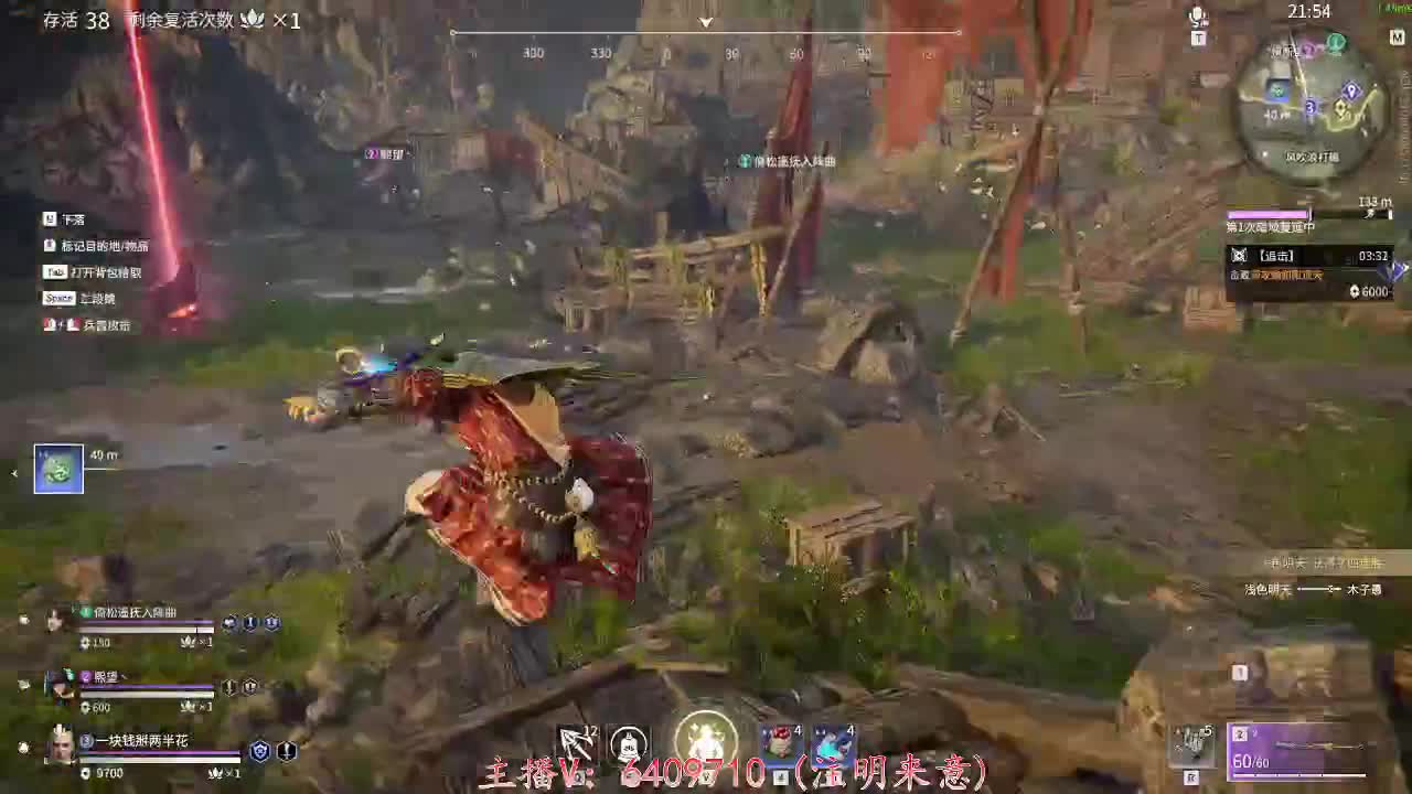 新赛季上分-在线接陪玩 第2段