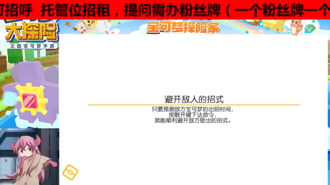 手工过图代肝，人在非轮播有事说