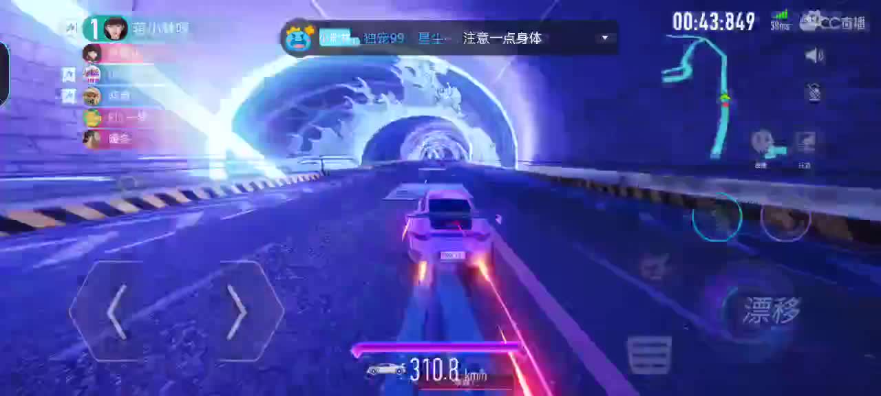 新人传奇车手