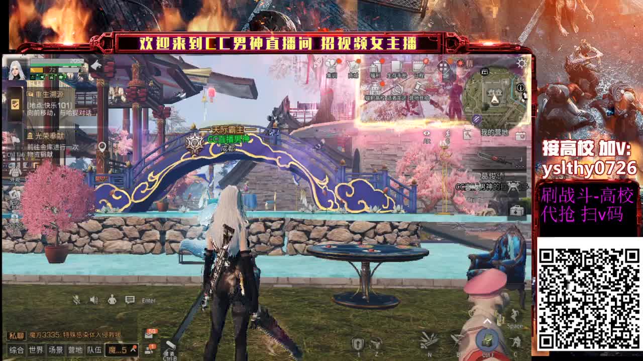 接高校皇家有手就行 第1段