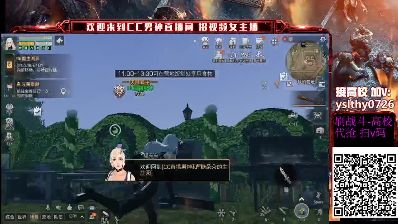 接高校皇家有手就行 第2段