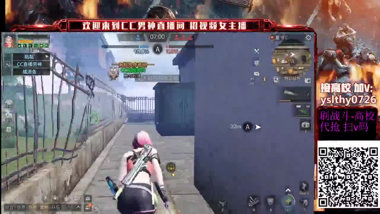 接高校皇家有手就行 第3段