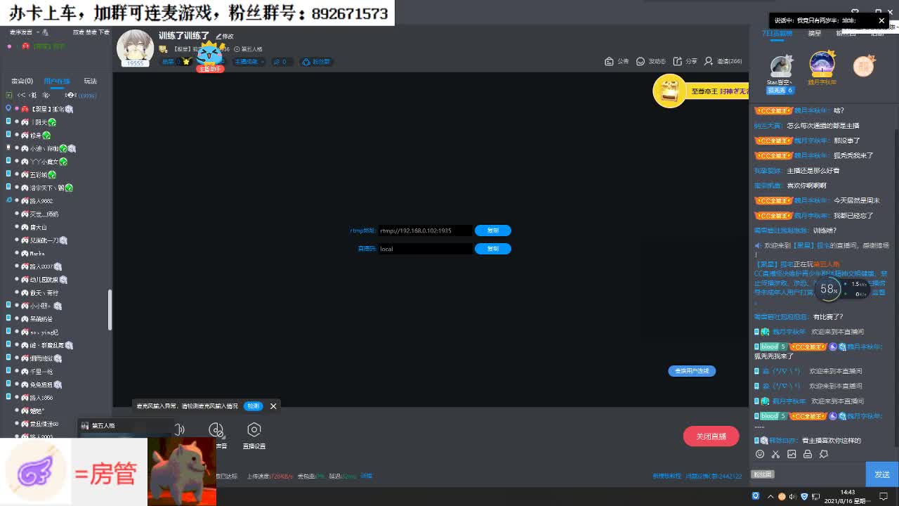 训练了训练了