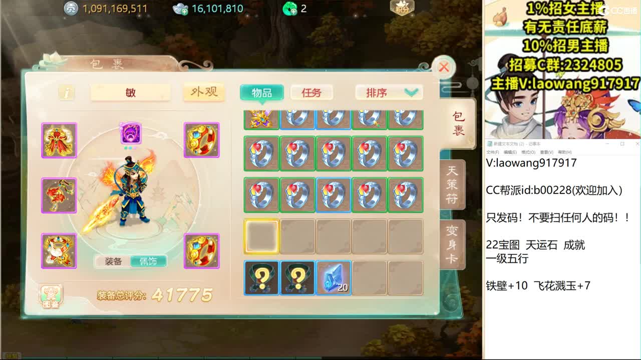 新区挖宝进行时！ 第1段