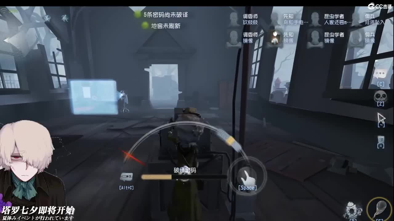 今天也想见到你 第2段