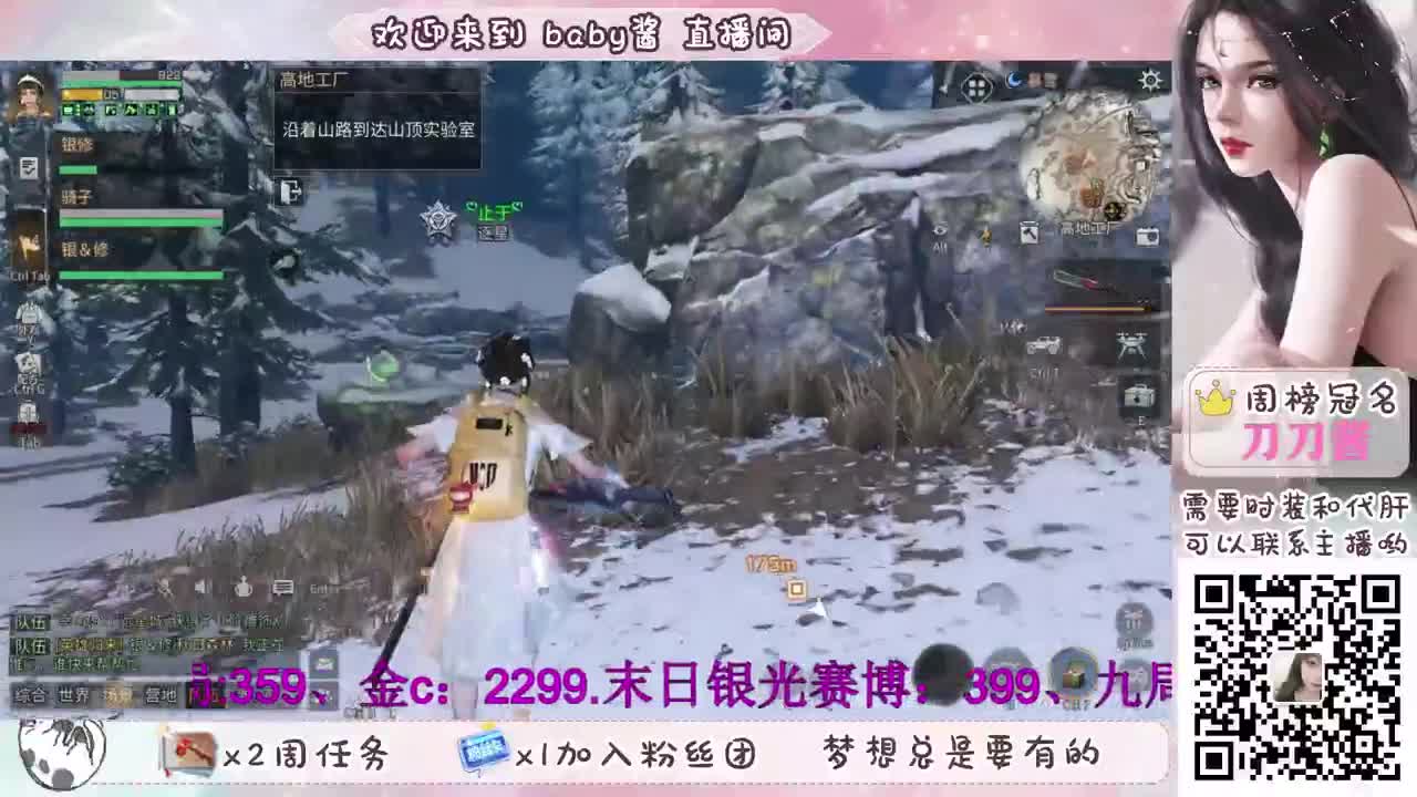 小勤快来了 第1段