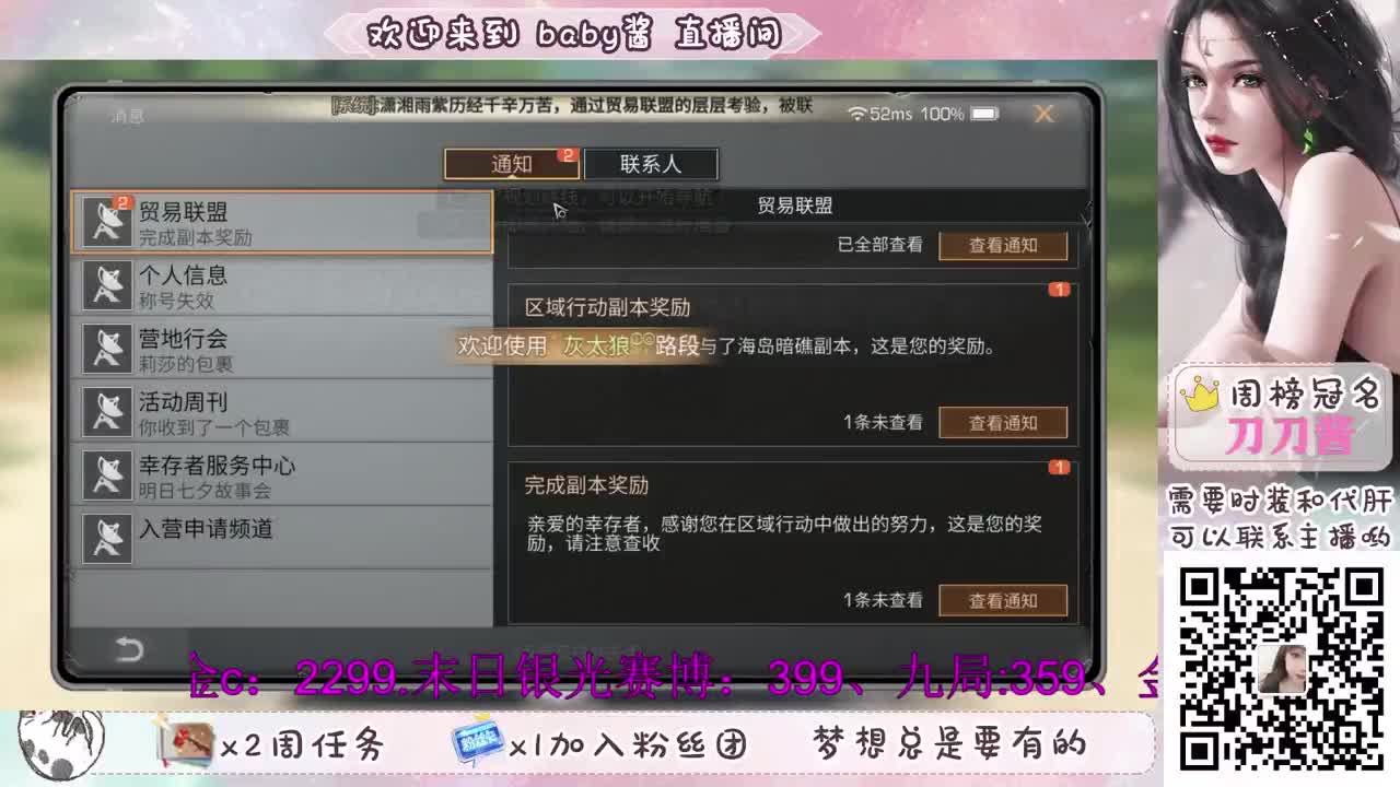 小勤快来了 第2段