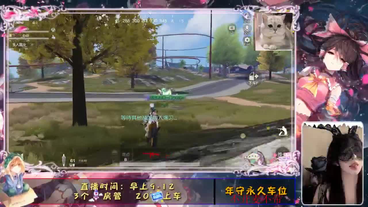 蹦蹦蹦 第1段