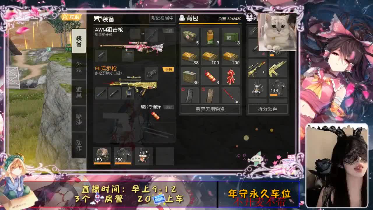 蹦蹦蹦 第2段