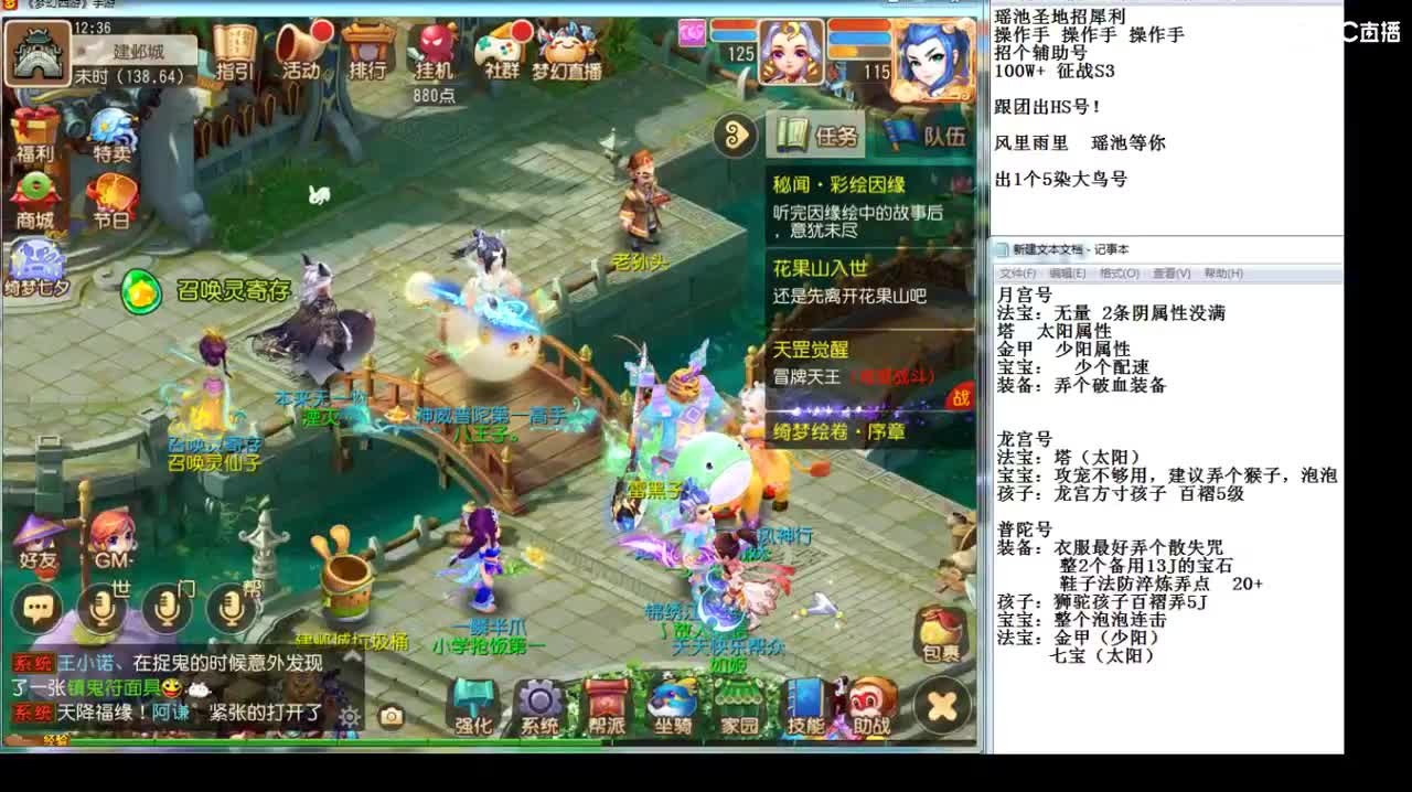 恭喜心意相通拿下乙冠~ 第1段