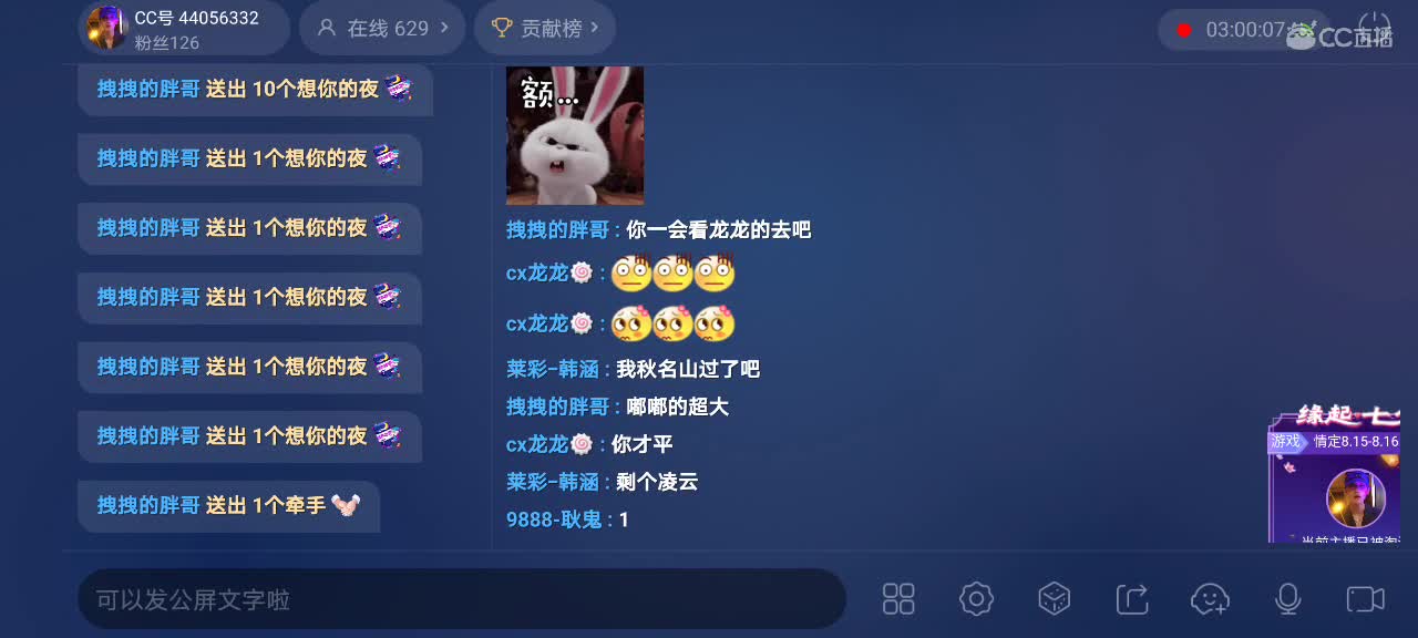代驾照，熟练度，排位 第2段
