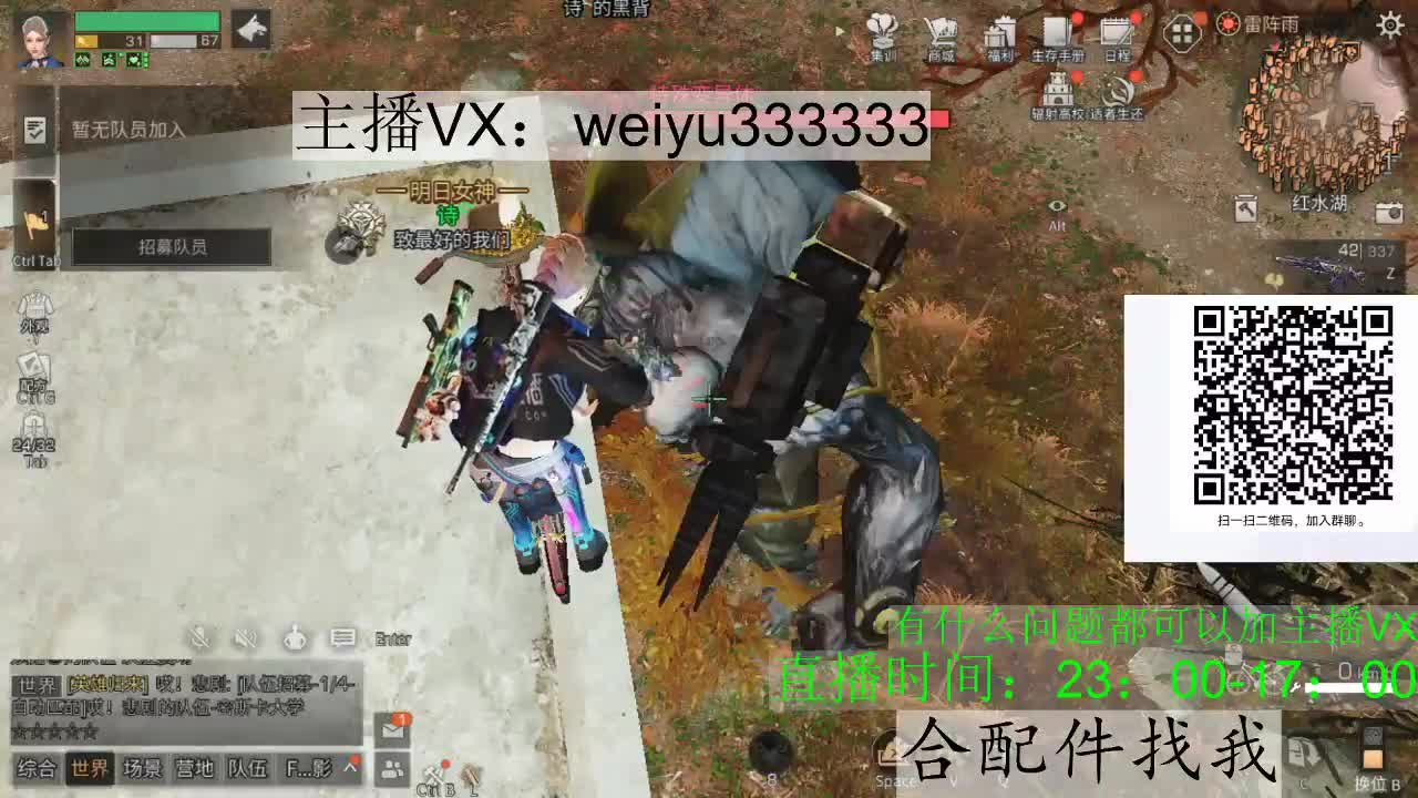 爱网易爱cc 第1段
