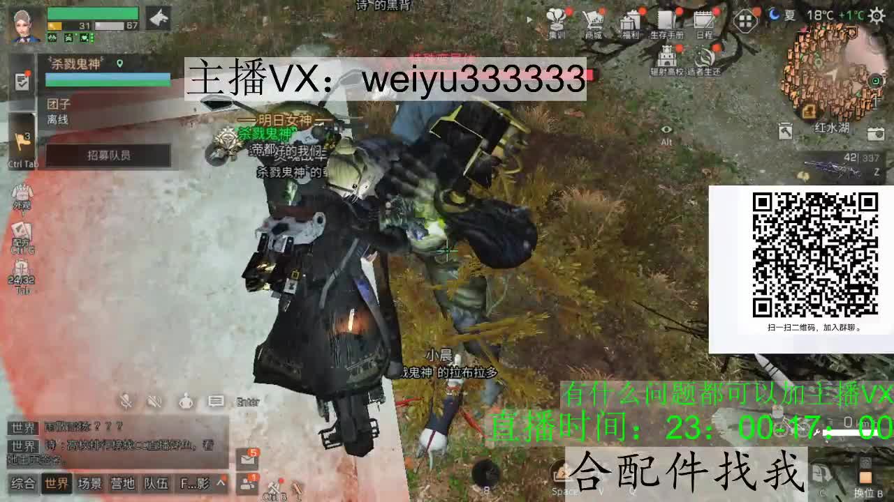 爱网易爱cc 第2段