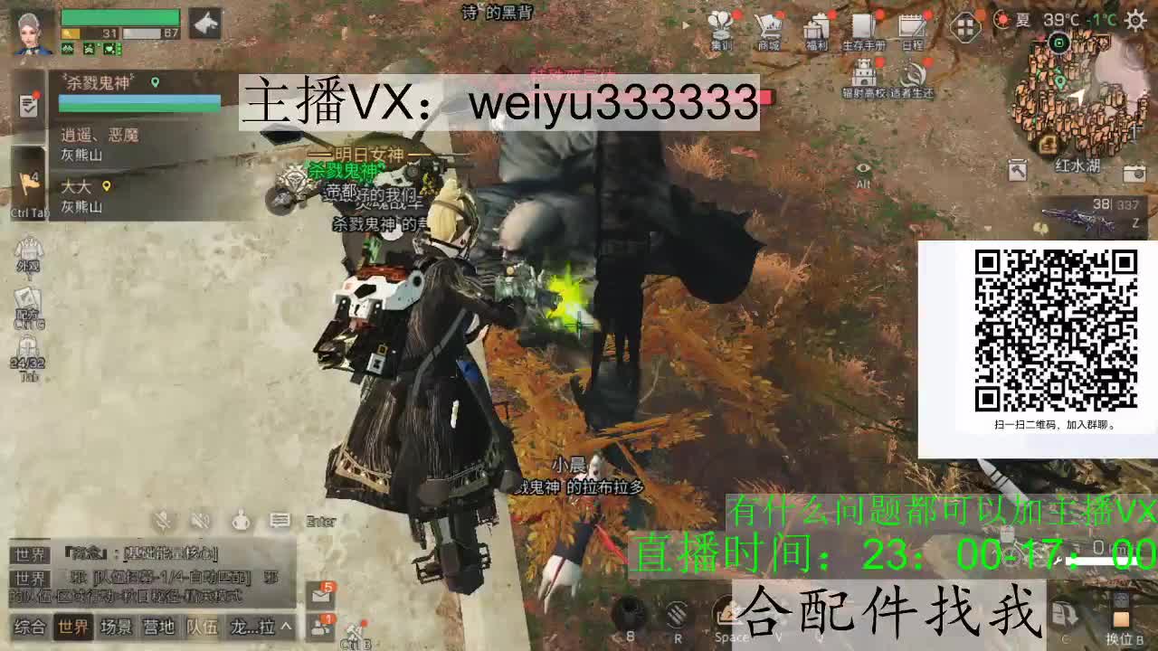 爱网易爱cc 第3段