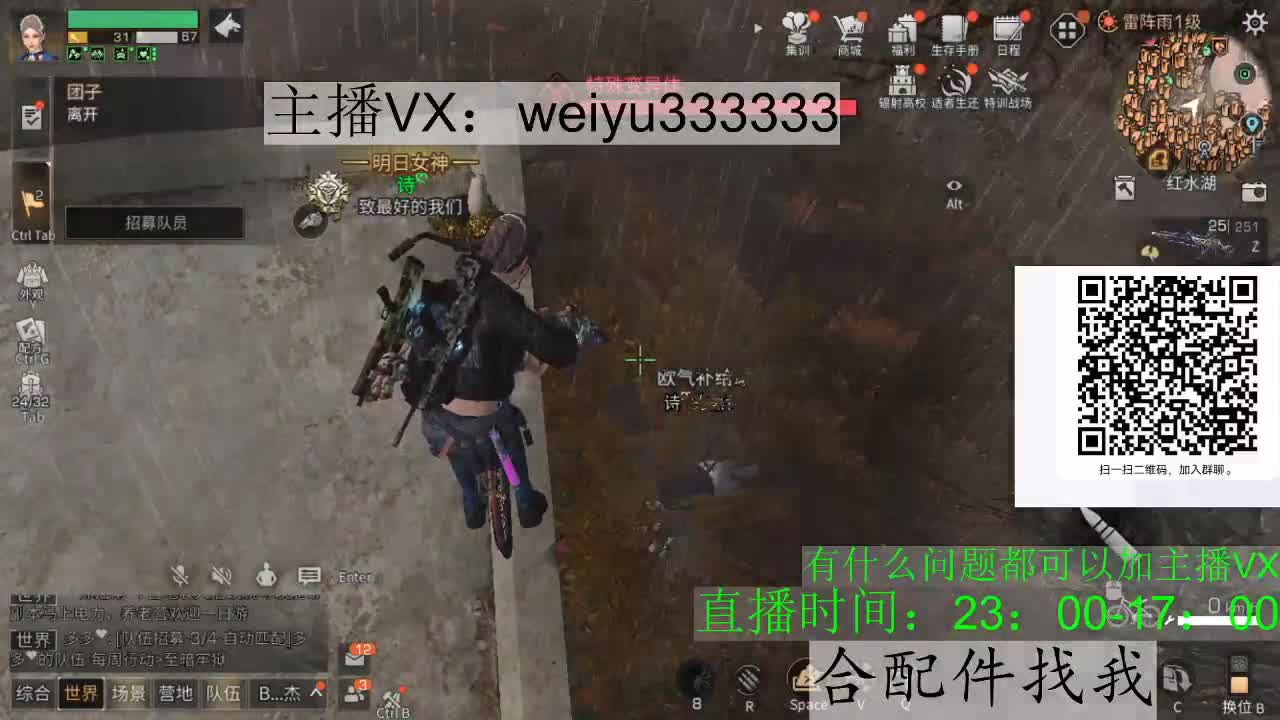 爱网易爱cc 第5段