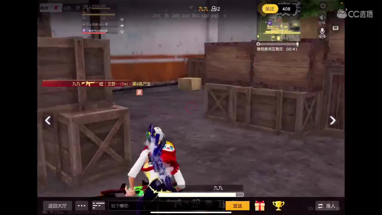 祝大家七夕快乐。 没人过节的可以找我全天在线等你出现。 第2段