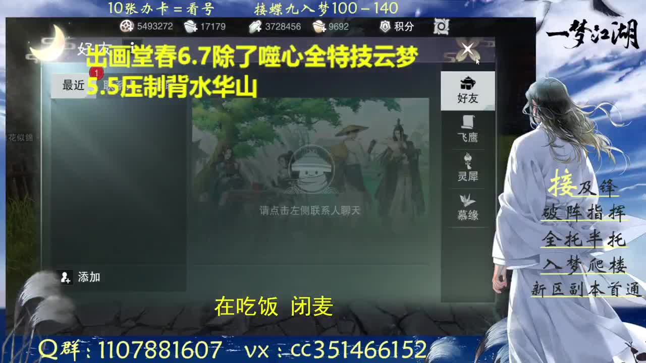 接一切啥都会