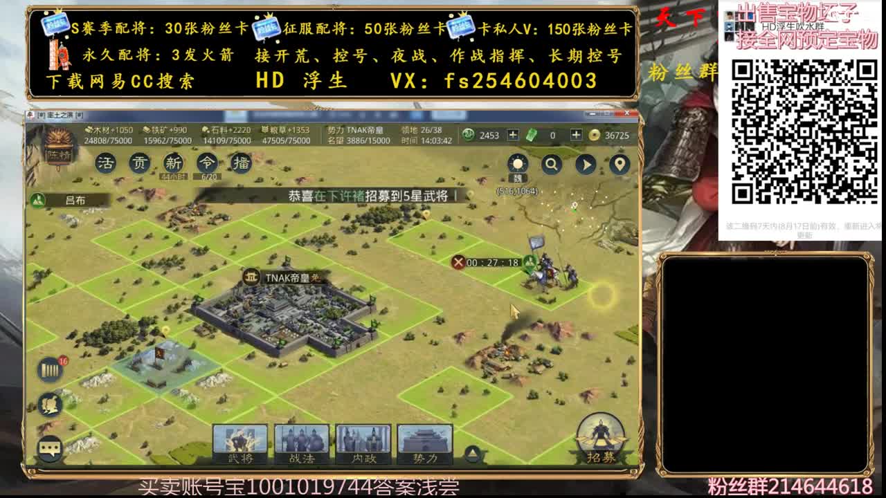 S3开荒冲榜中~~· 第2段