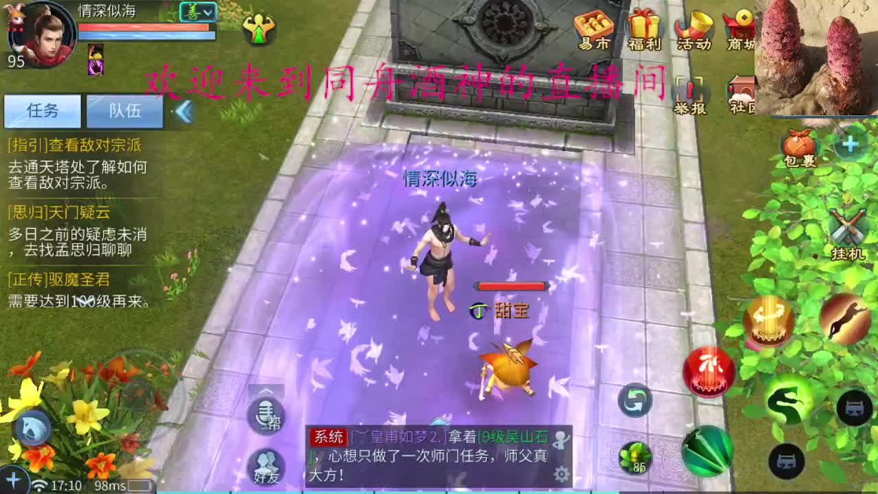 接新区，指挥升级打造托管