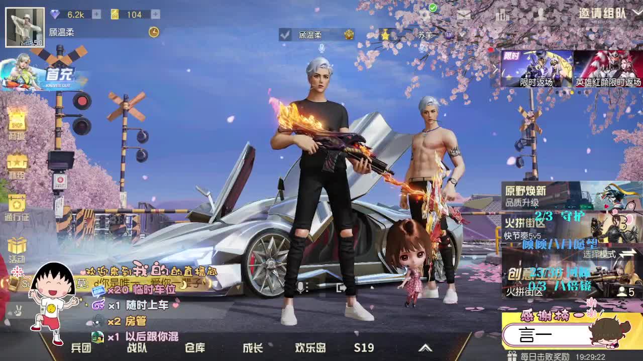 人间可是个好地方 第2段