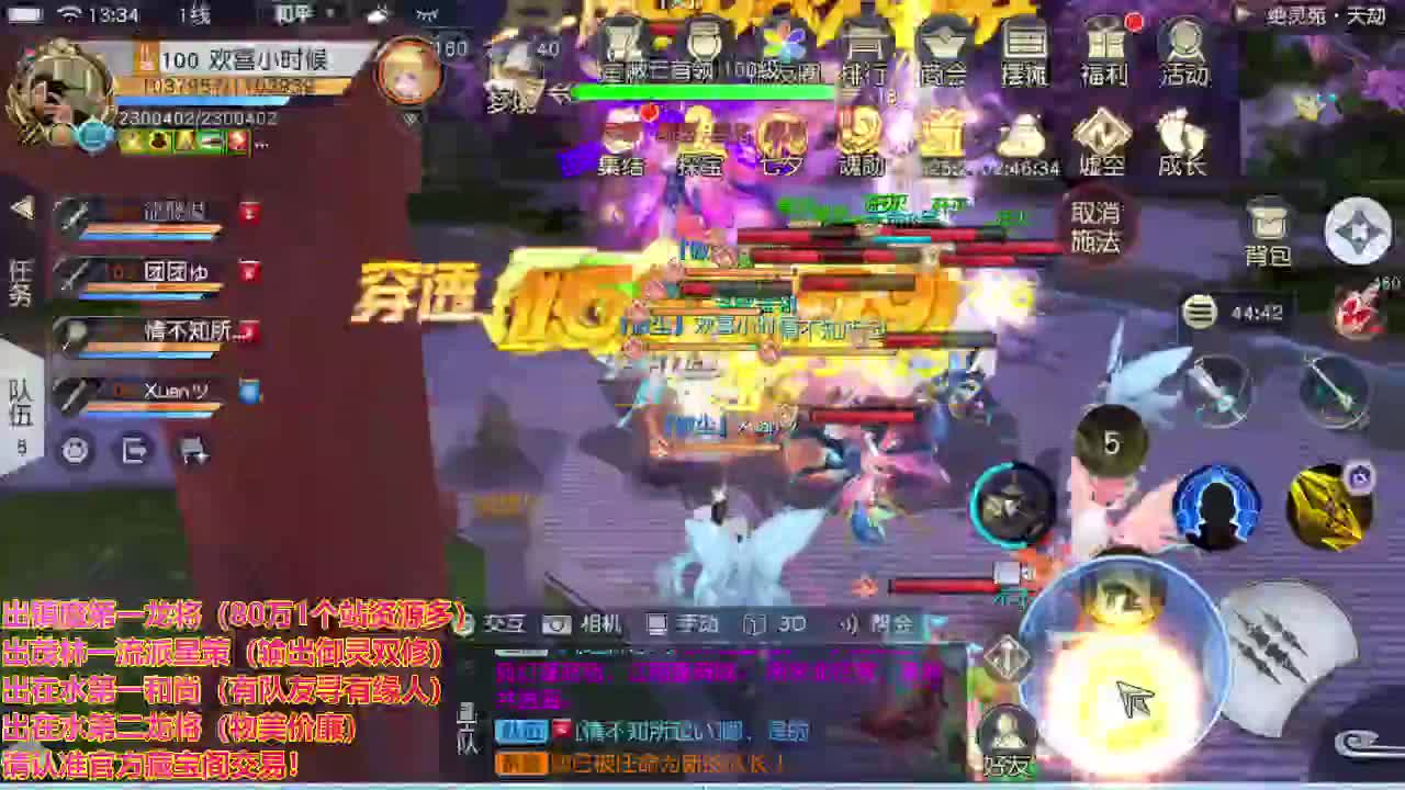 精准细节调号师 第1段