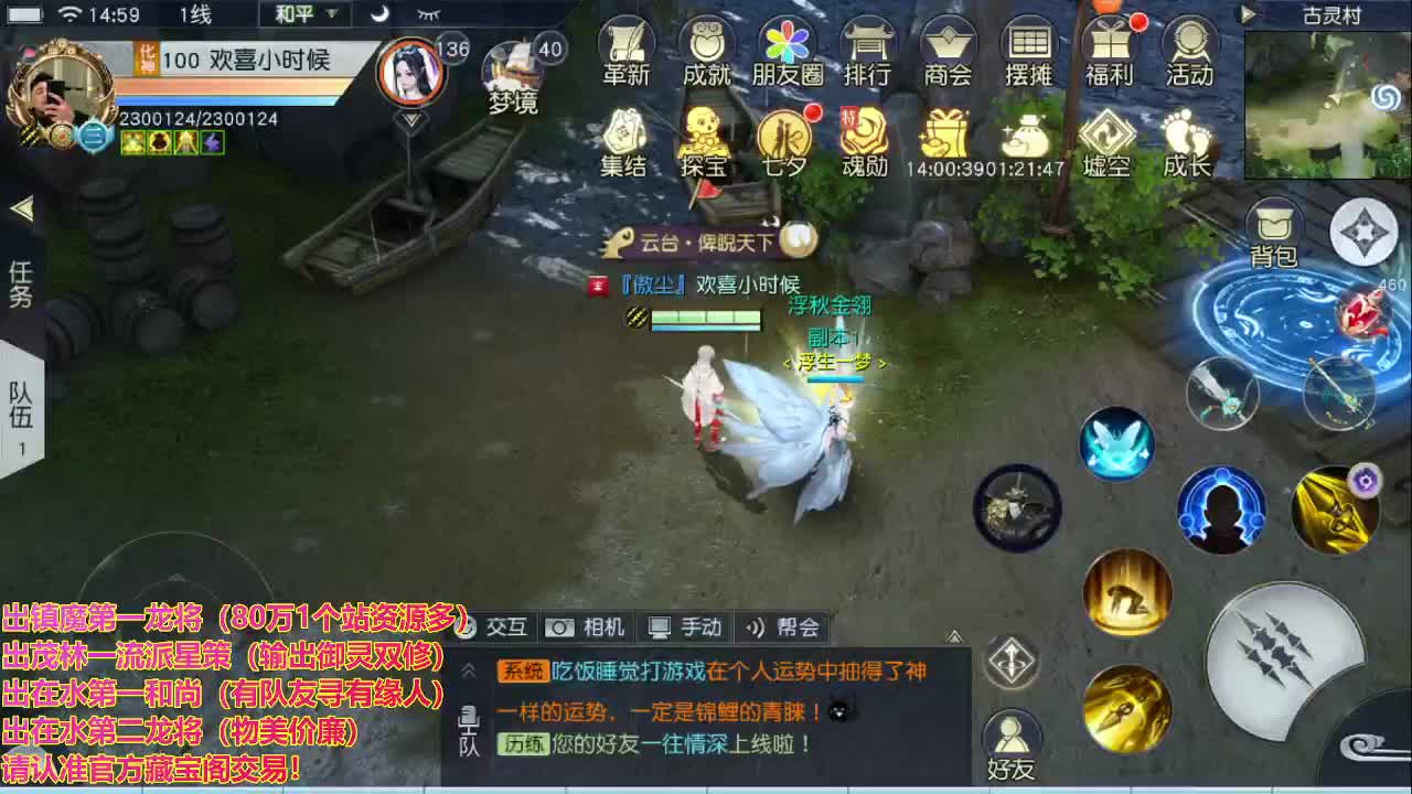 精准细节调号师 第2段