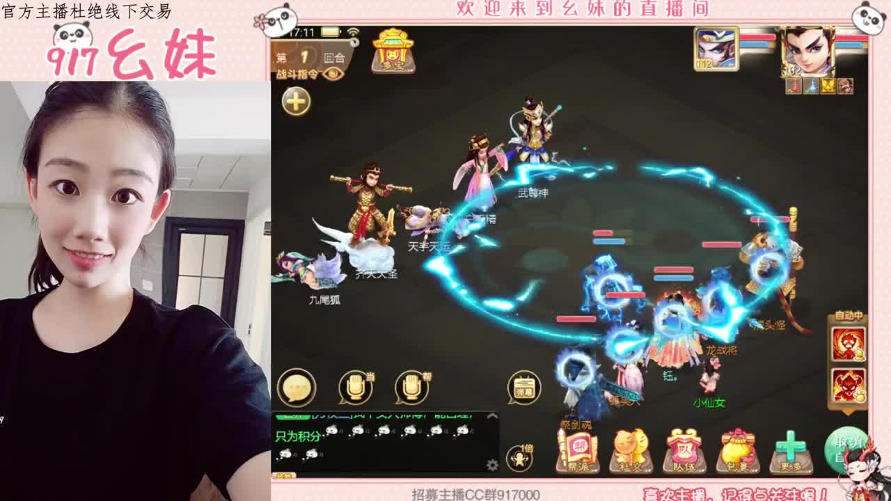 日常 唠嗑   周天  功绩