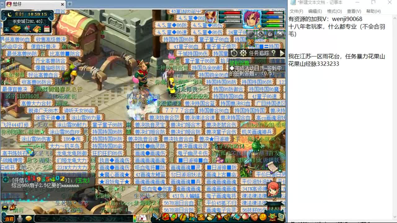 18,19,23号开祥瑞有惊喜~