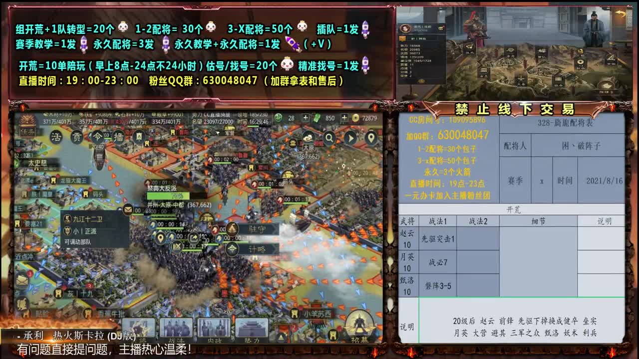 0元神大神答疑配将，开荒、估号、找号
