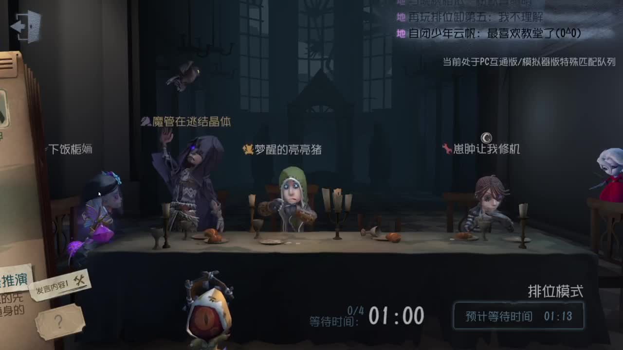 洋洋洋：开播了。但是不算完全开播 第1段