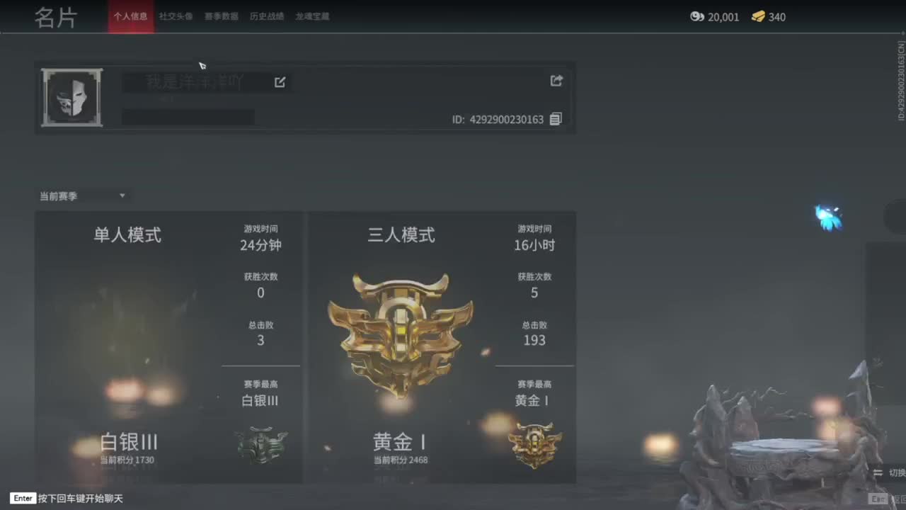 洋洋洋：开播了。但是不算完全开播 第2段