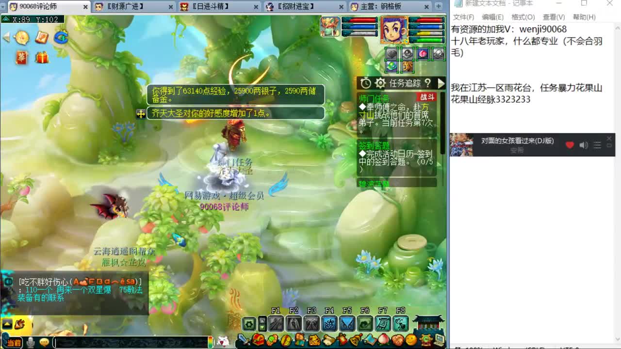 18,19,23号开祥瑞有惊喜~ 第1段
