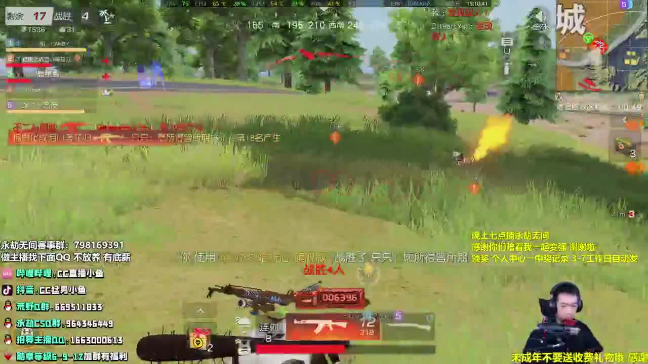 老约翰中华武术馆 第1段