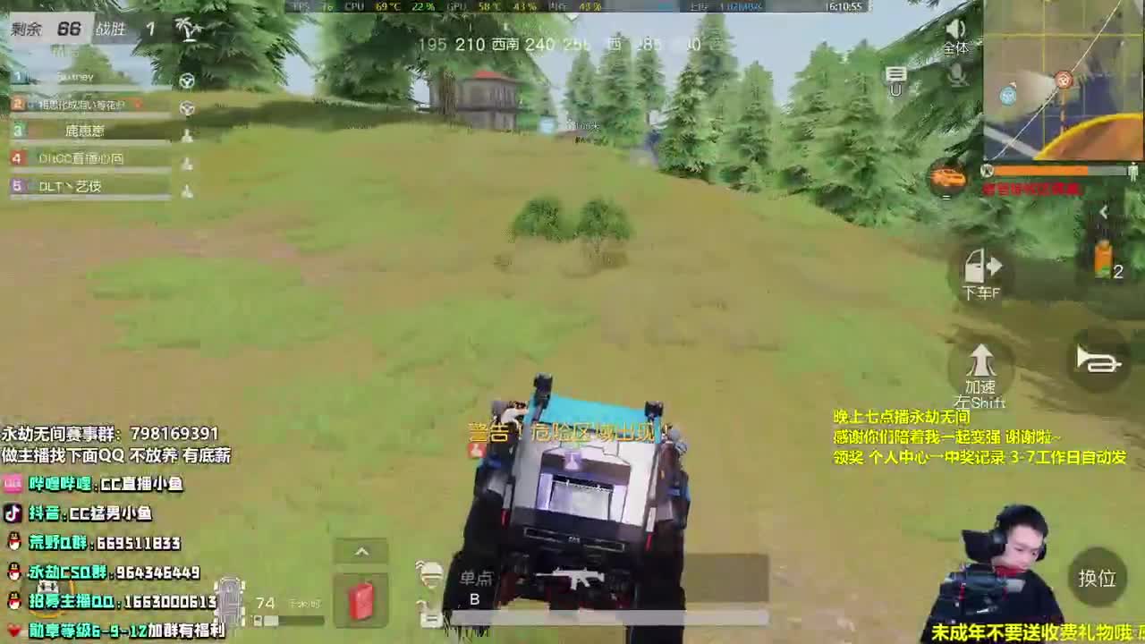 老约翰中华武术馆 第2段