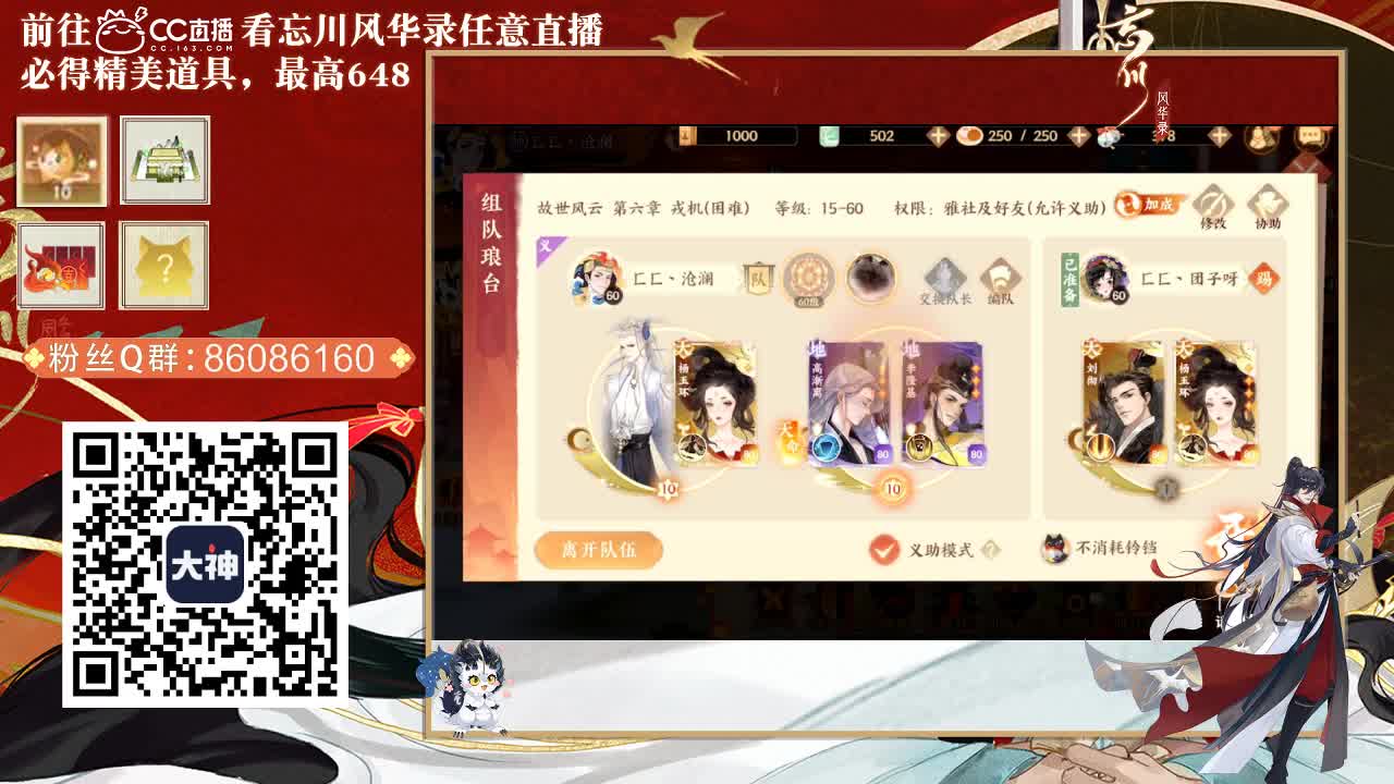 忘川