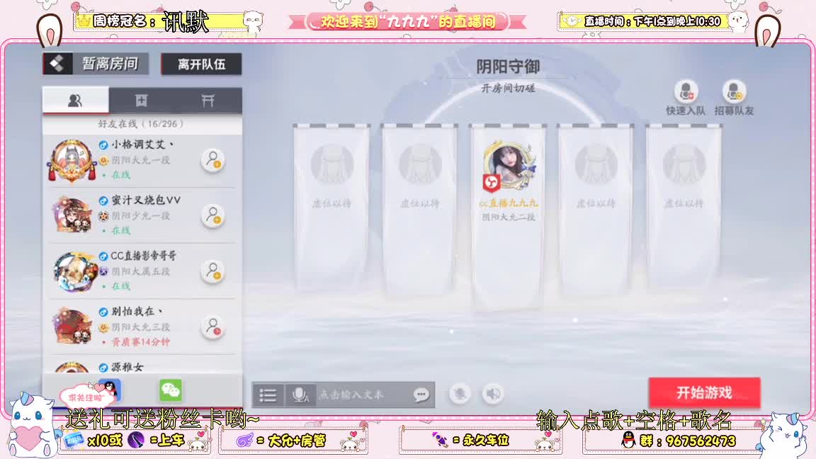 玩玩塔防 第2段
