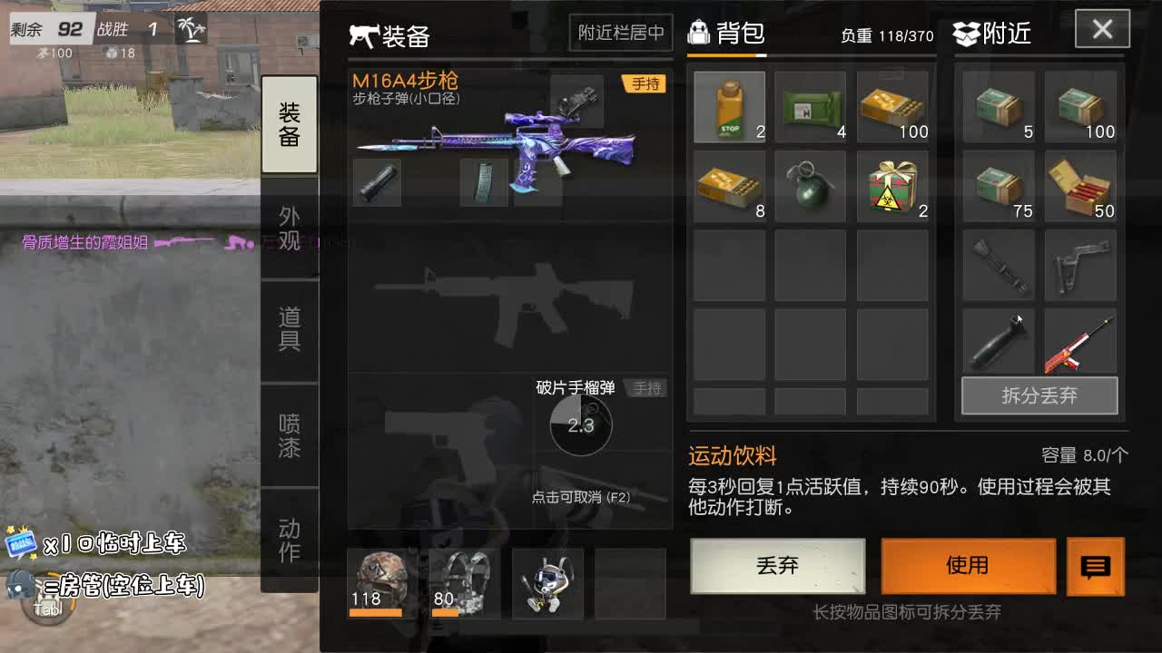 比赛了 比赛了 第1段