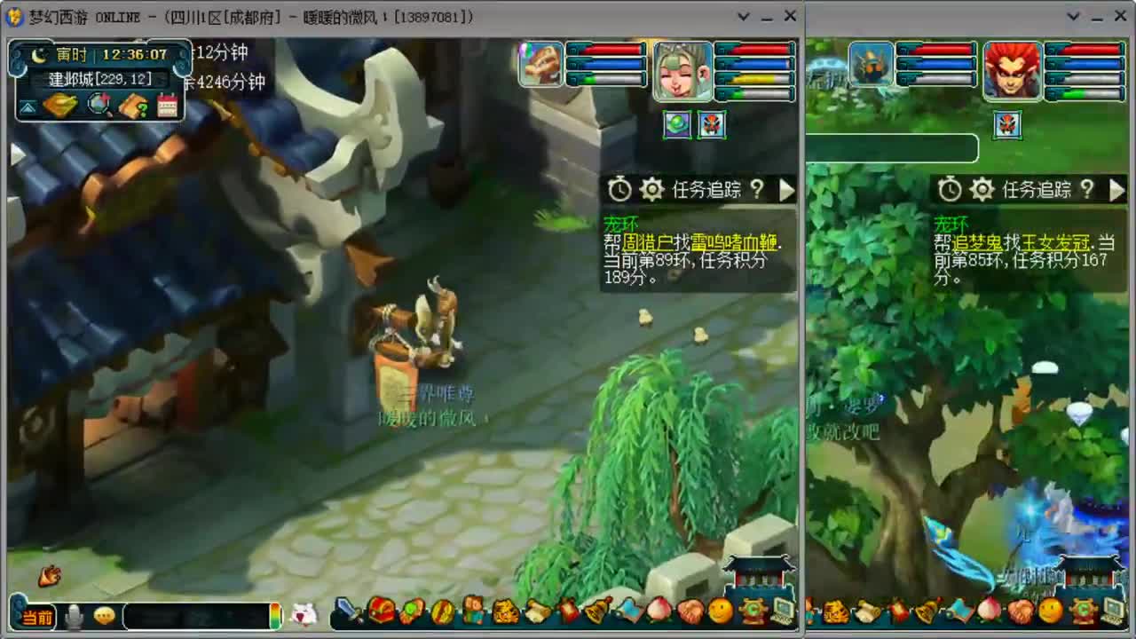 跑环日常赚10E 第1段