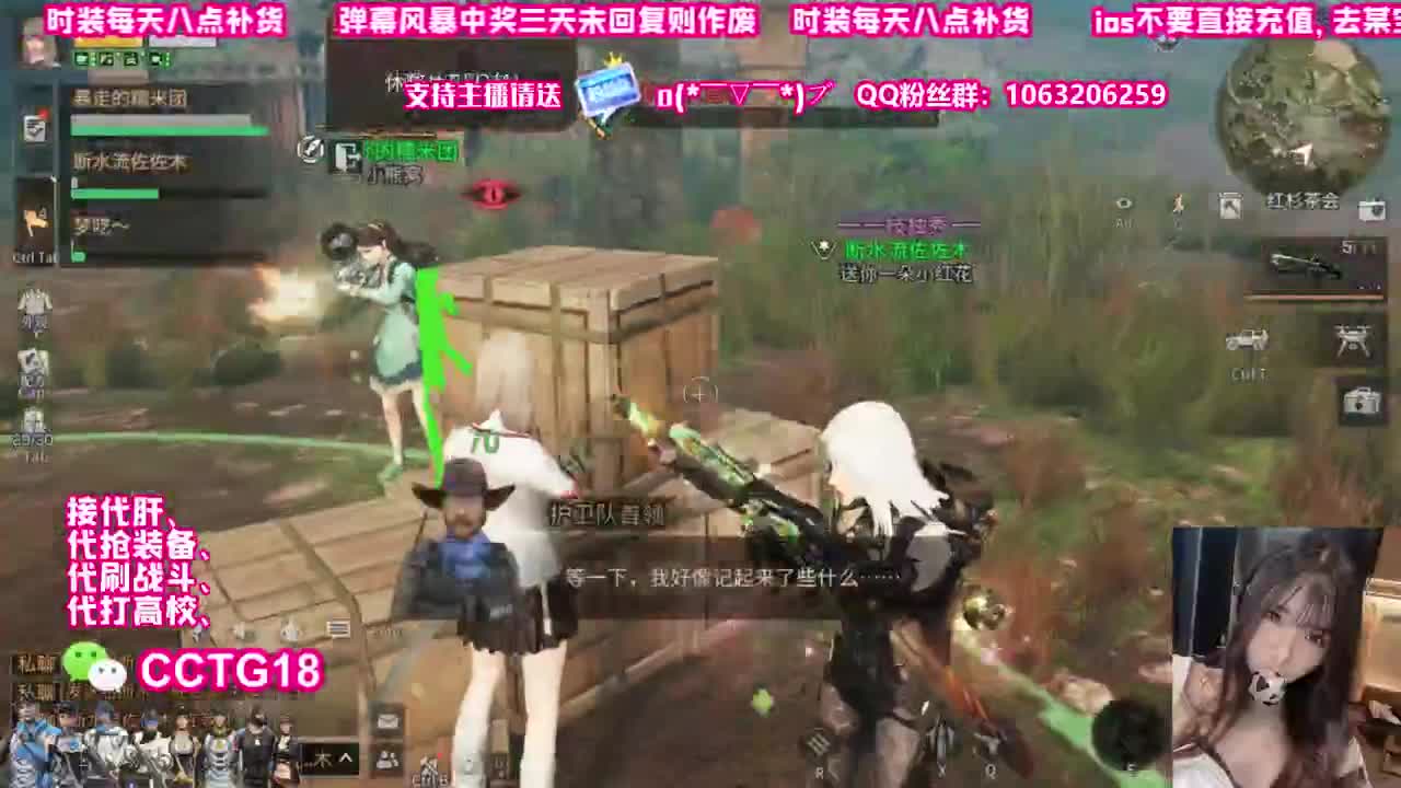 接高校。代肝 第1段