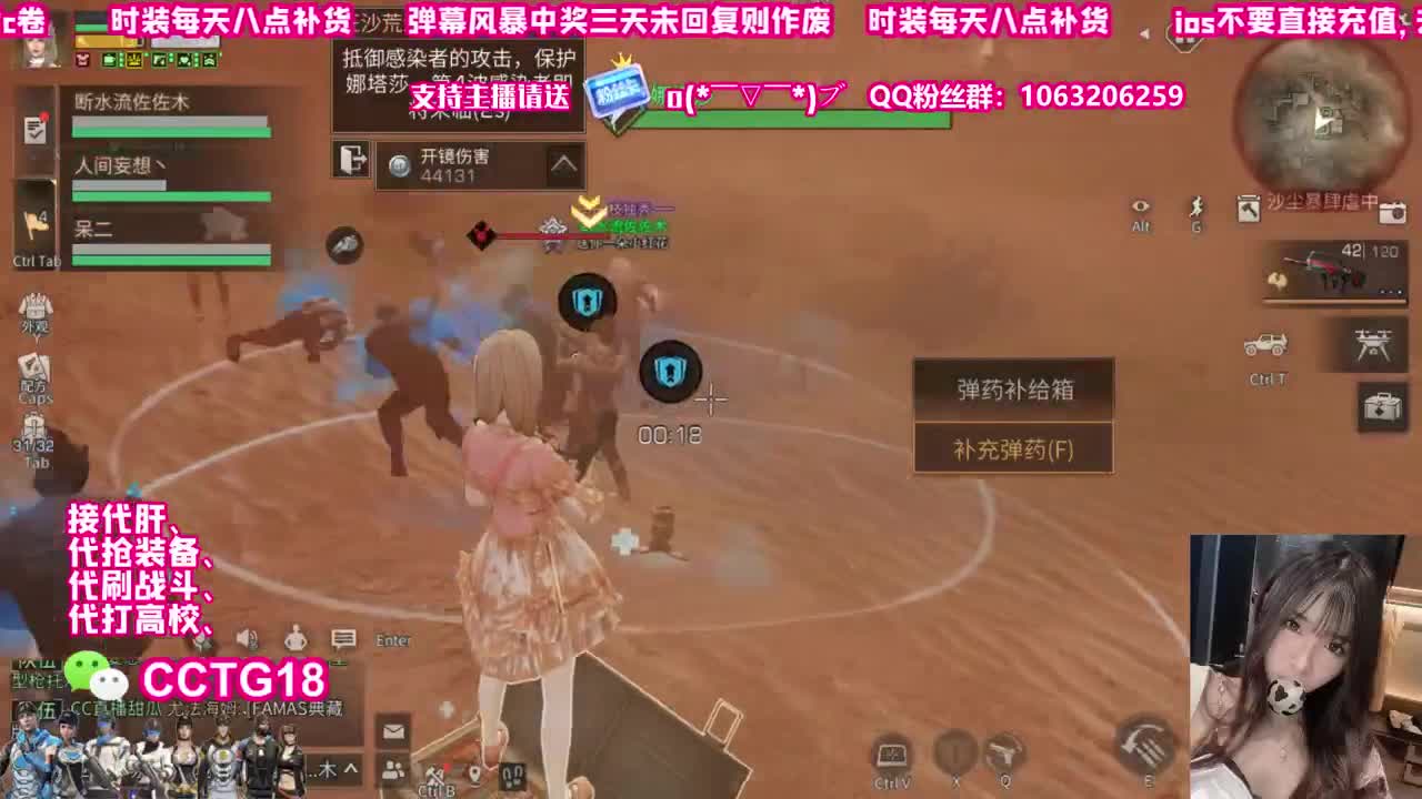 接高校。代肝 第2段