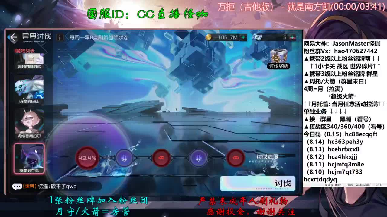 接所有业务 第1段