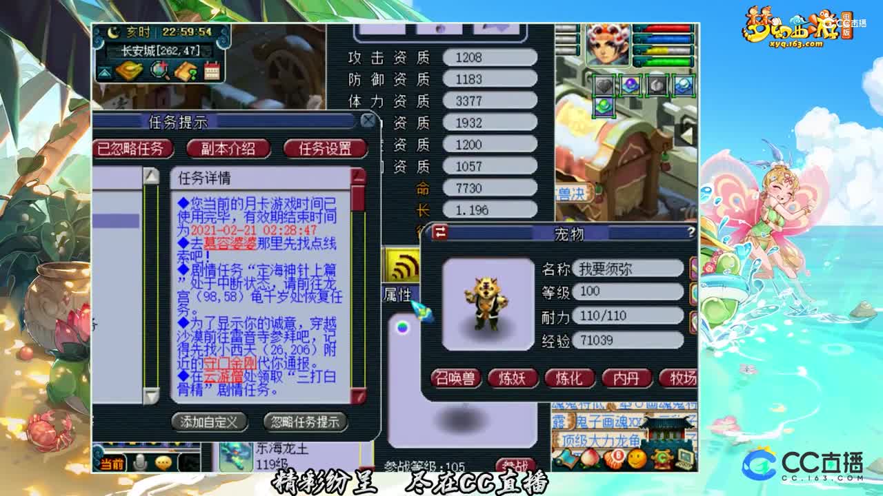 【打书炼妖】7技能须弥上全红【CC情报站】