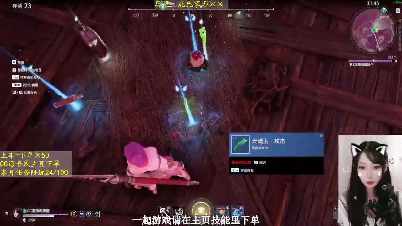 活着 第1段