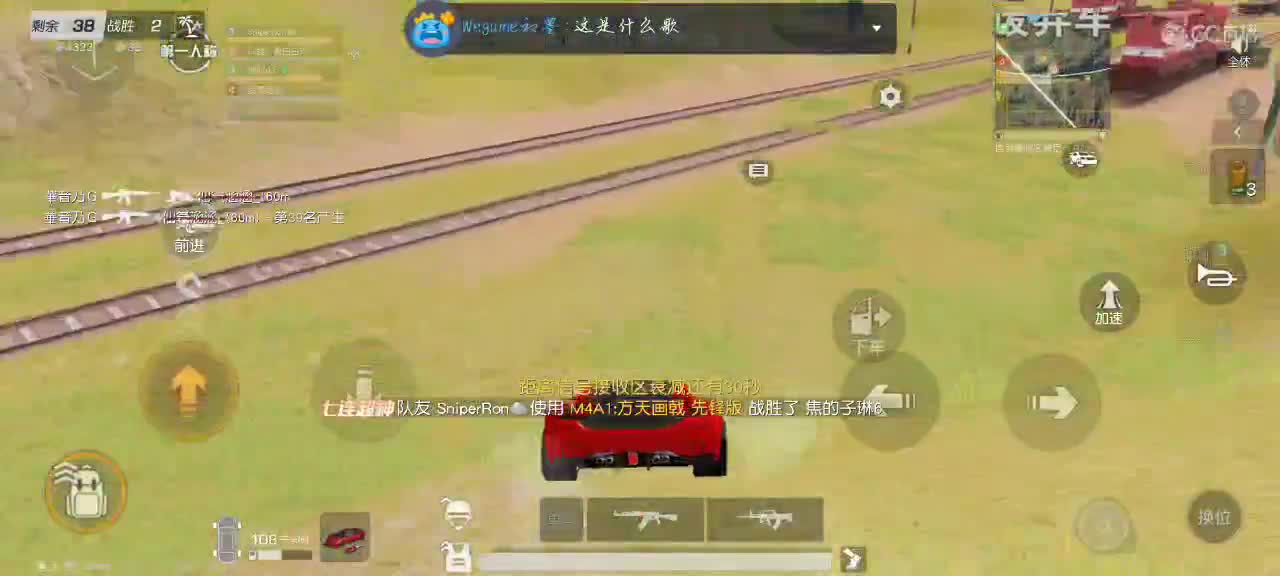 忽然而已 第1段