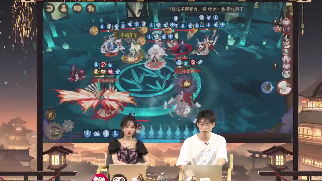 【重播】【阴阳师】为崽而战·名仕邀请赛