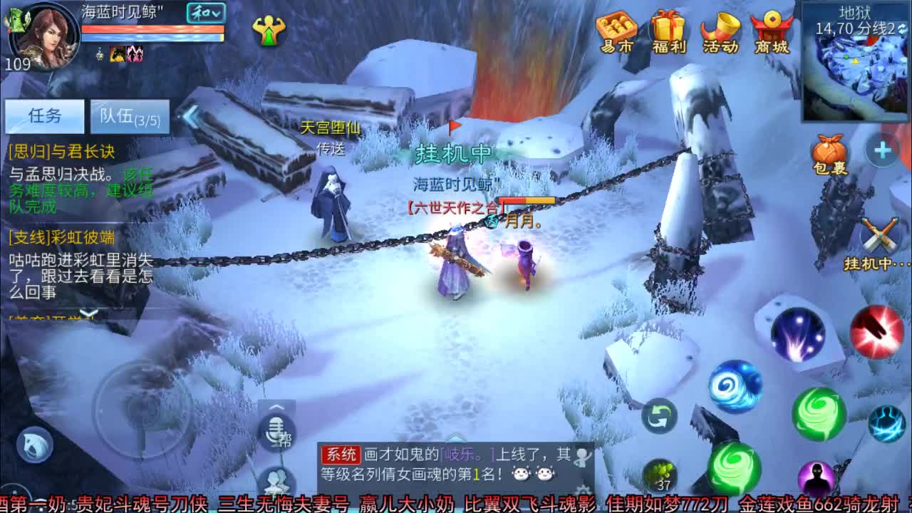 佳话连篇 第1段