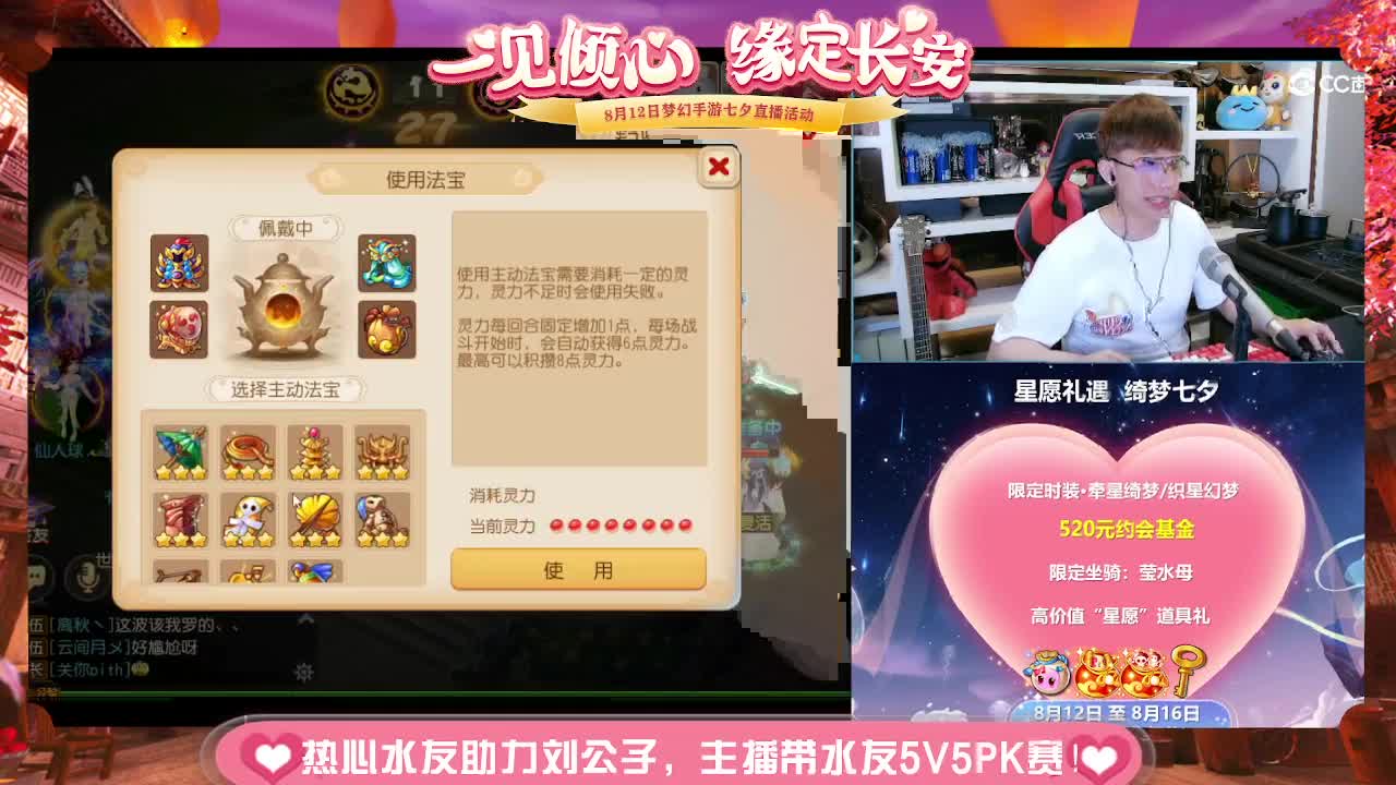 一见倾心，缘定长安