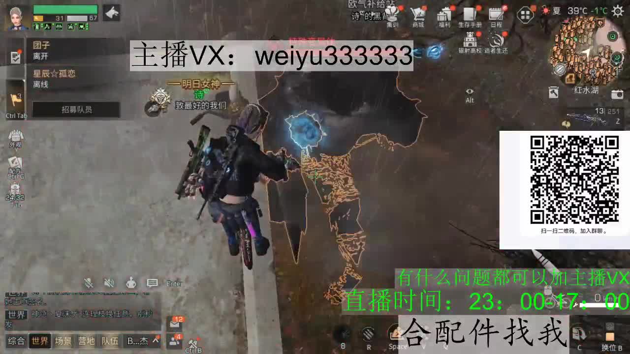22庄 第1段