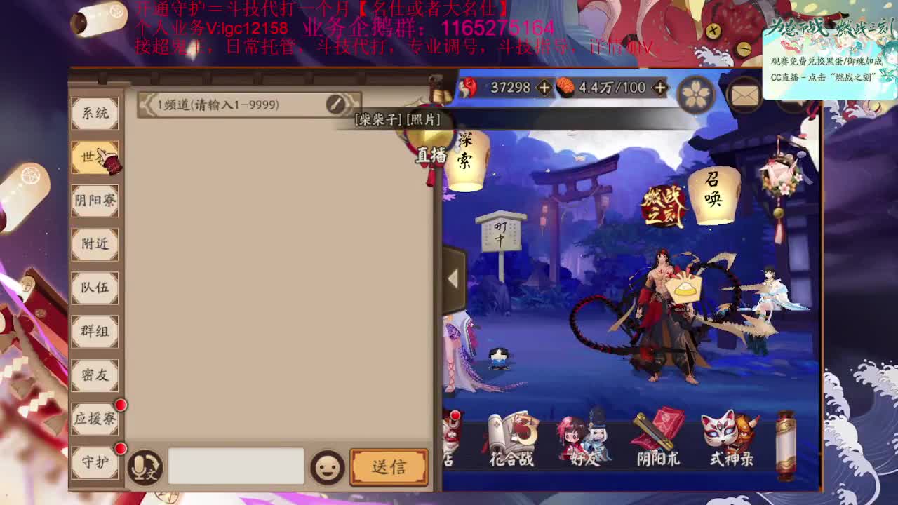 崽战第六天！接崽战8段