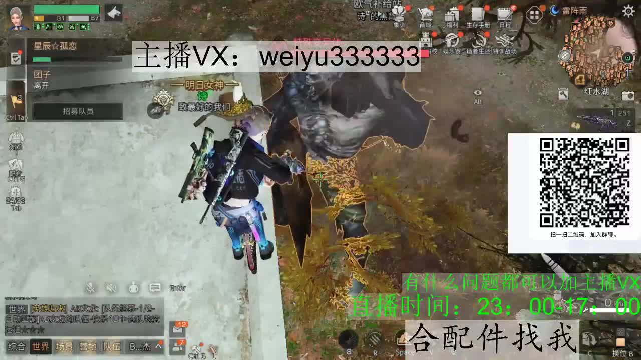 22庄 第2段
